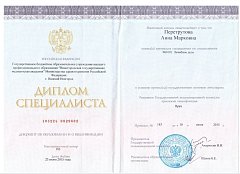 файл 3
