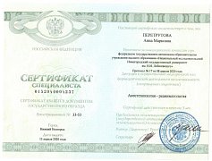файл 1